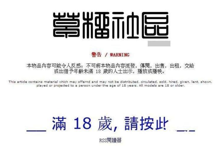 深度解析caoliu1024社区现象