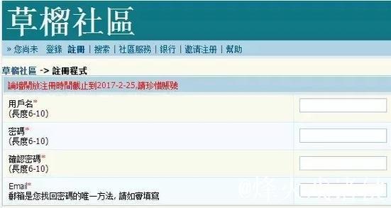 深度解析caoliu1024社区现象