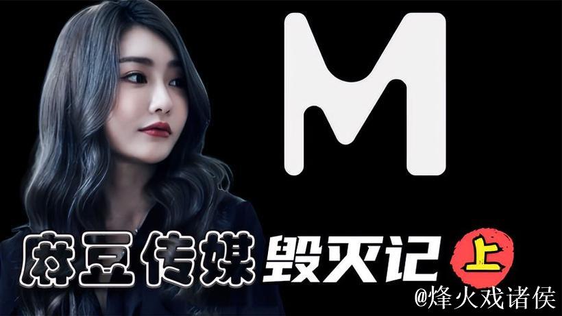 麻豆传媒在线视频免费播放平台推荐